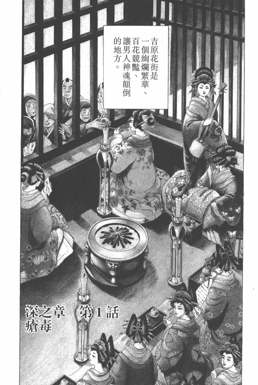 第69页
