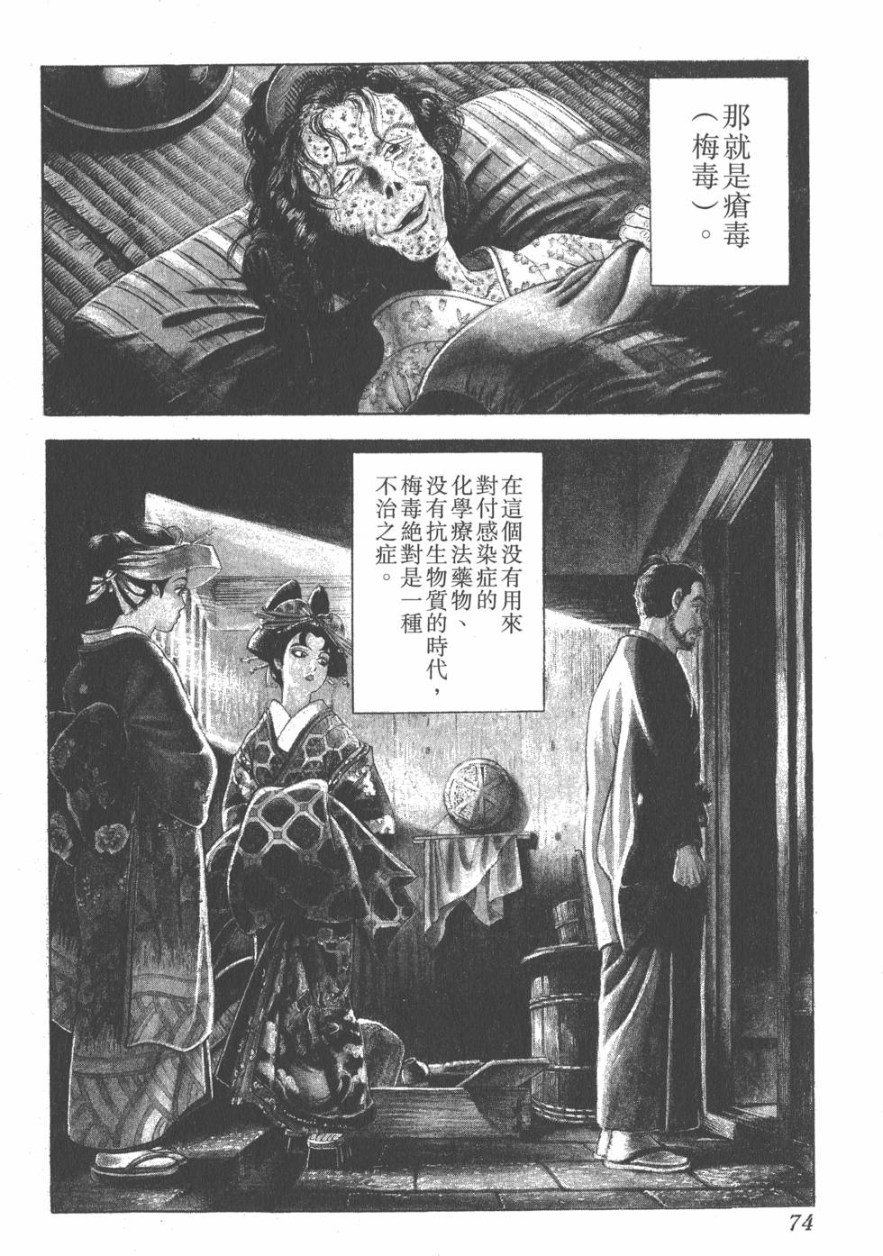 第72页