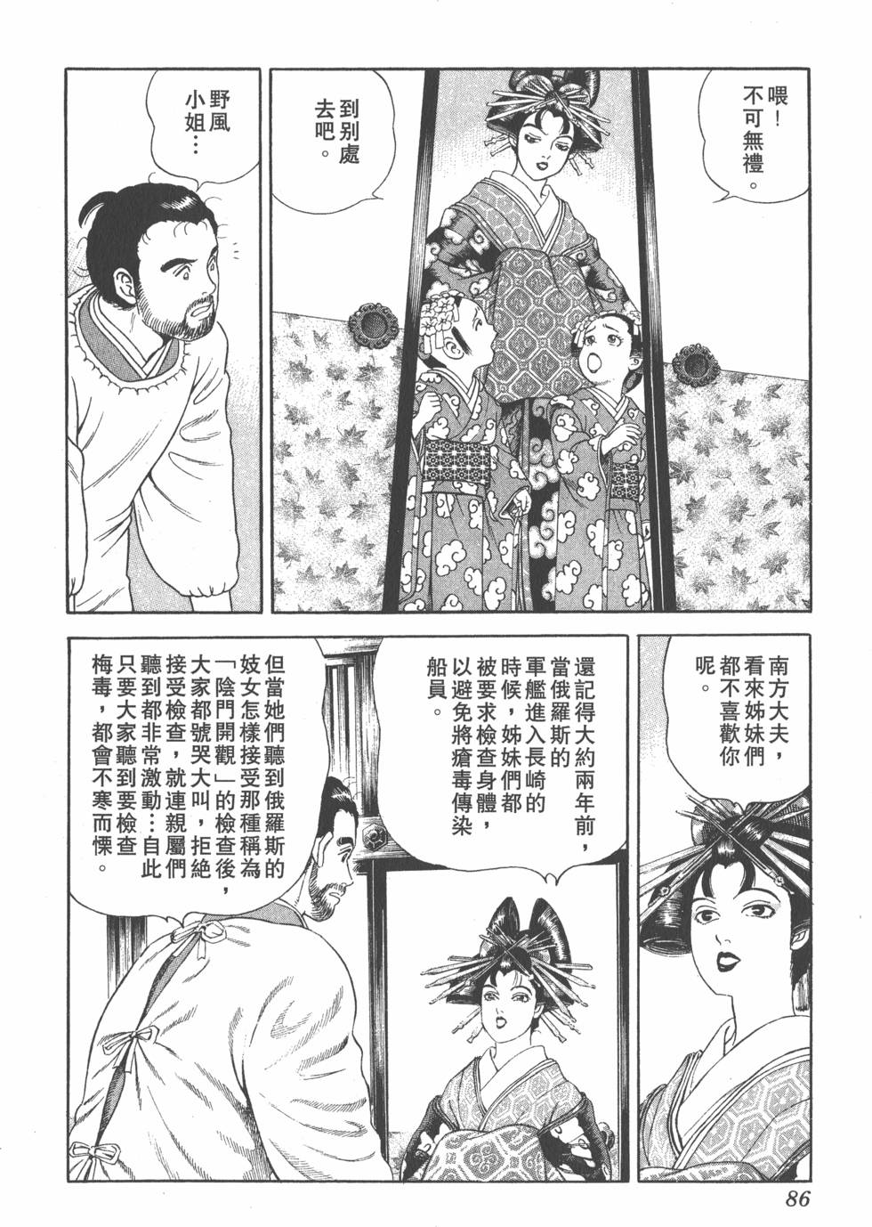第84页