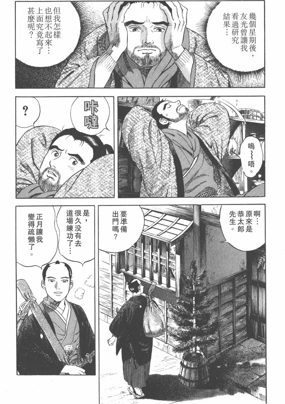 第94页
