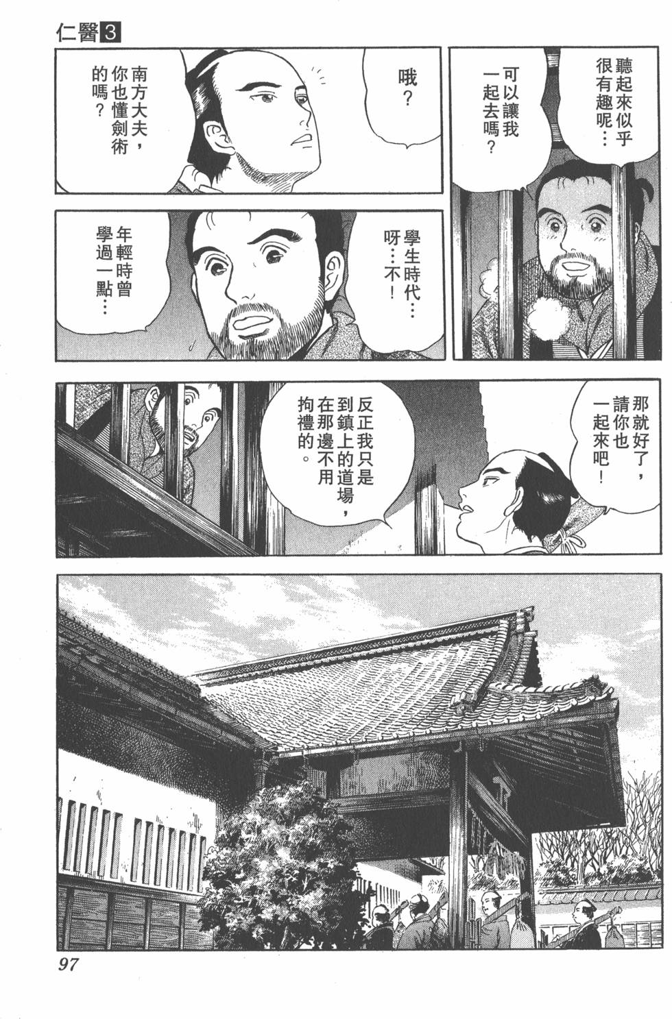 第95页