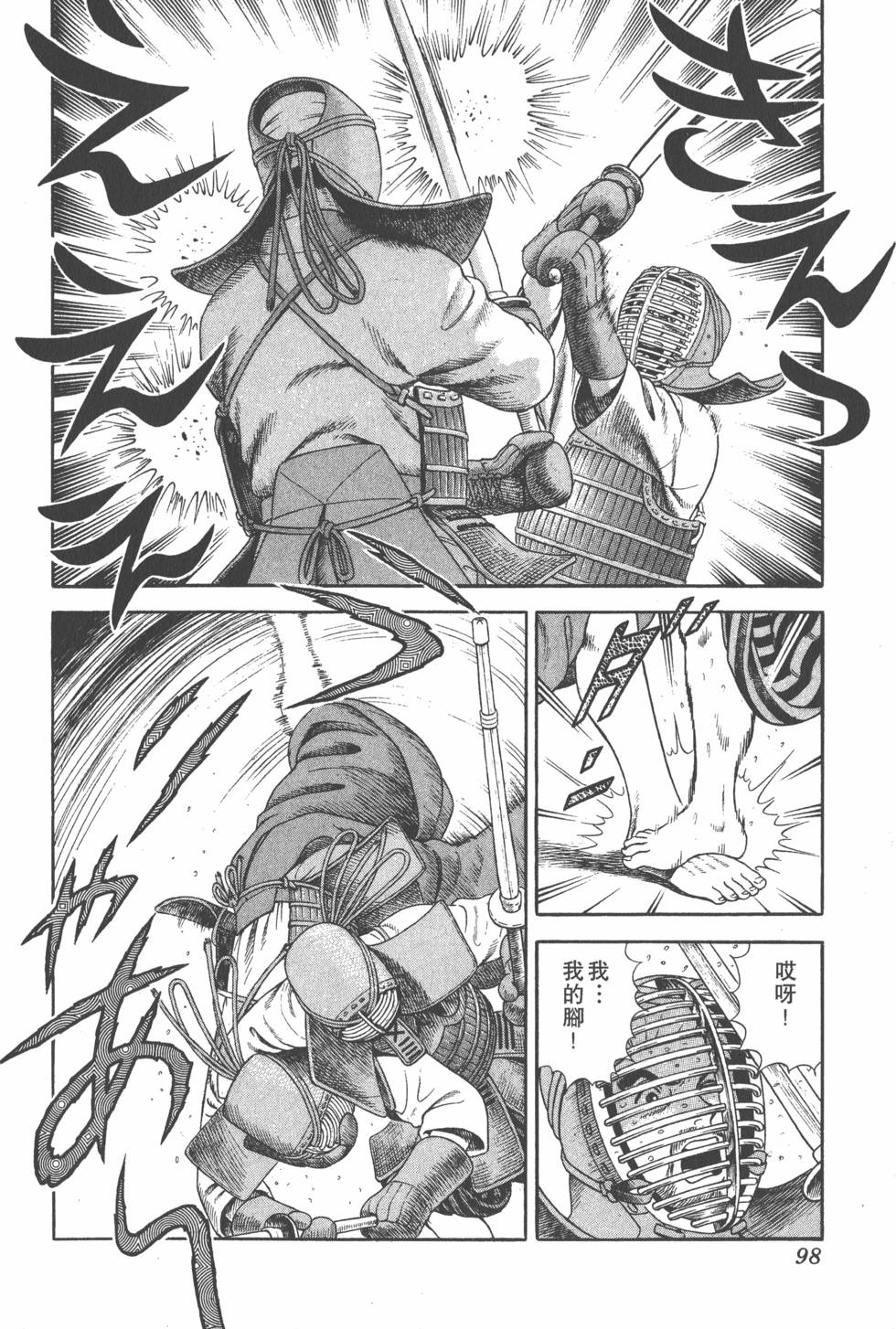 第96页