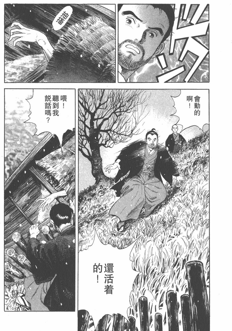 第100页
