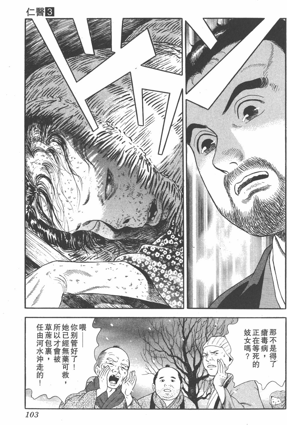 第101页