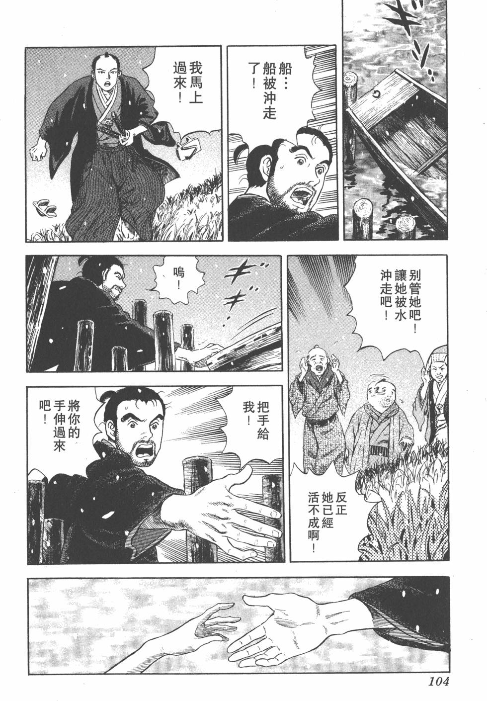 第102页