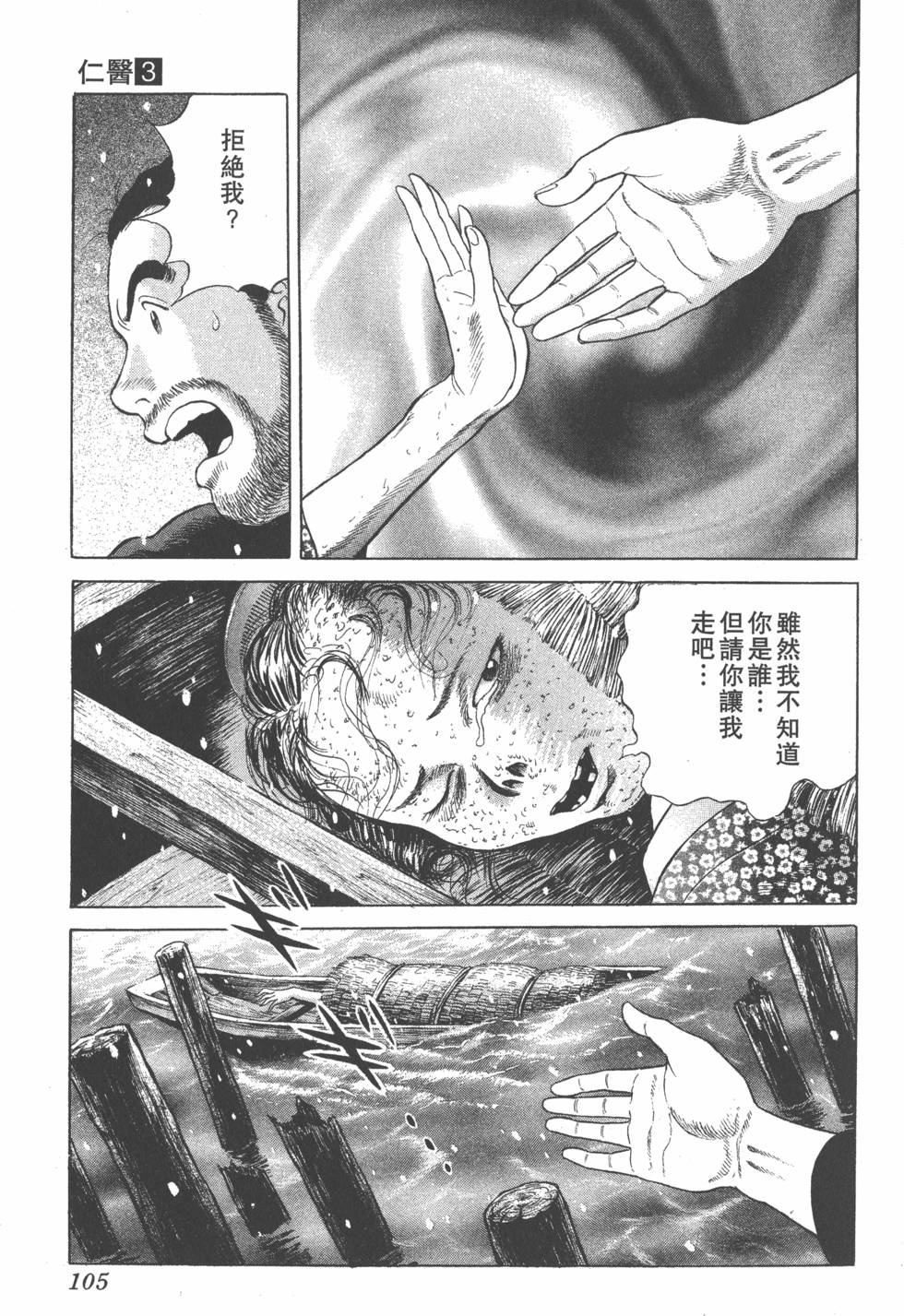 第103页