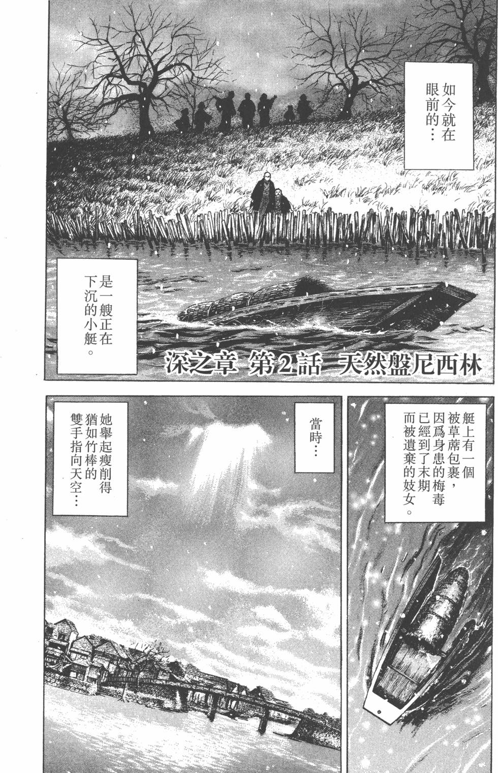 第105页