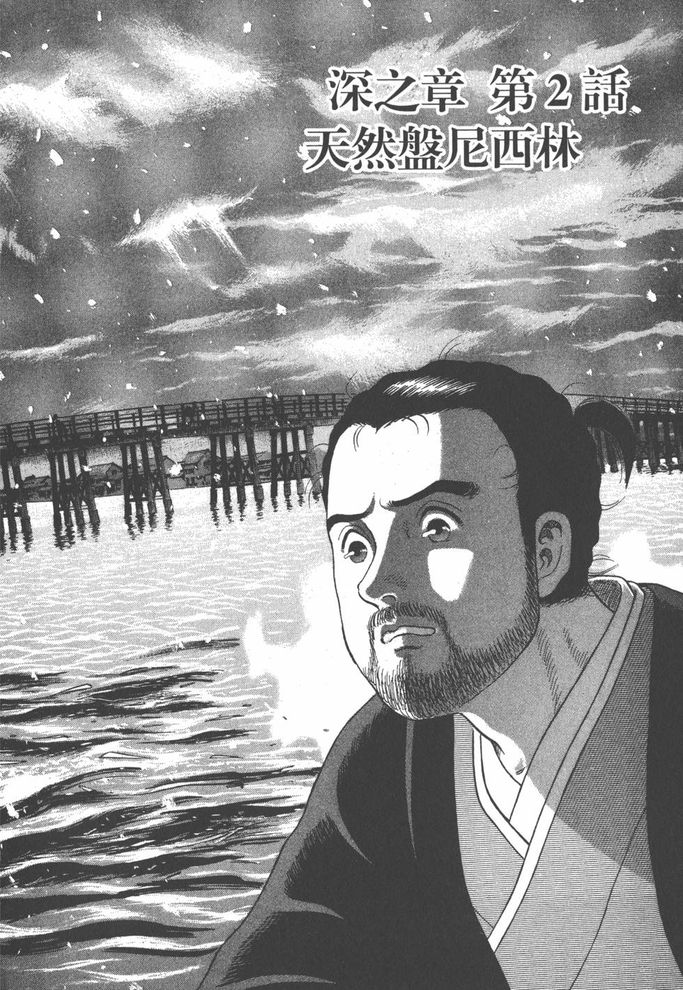 第106页