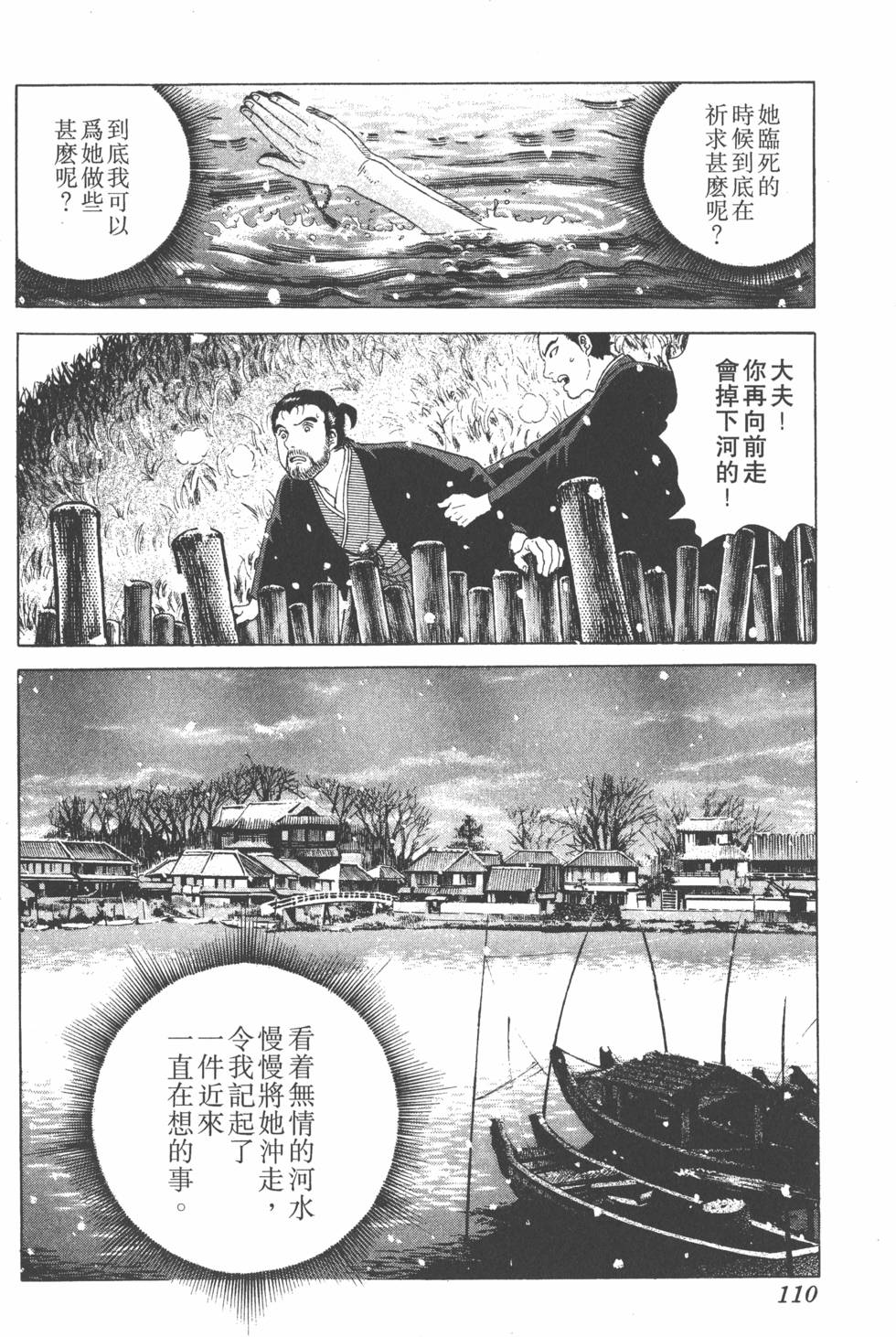 第108页