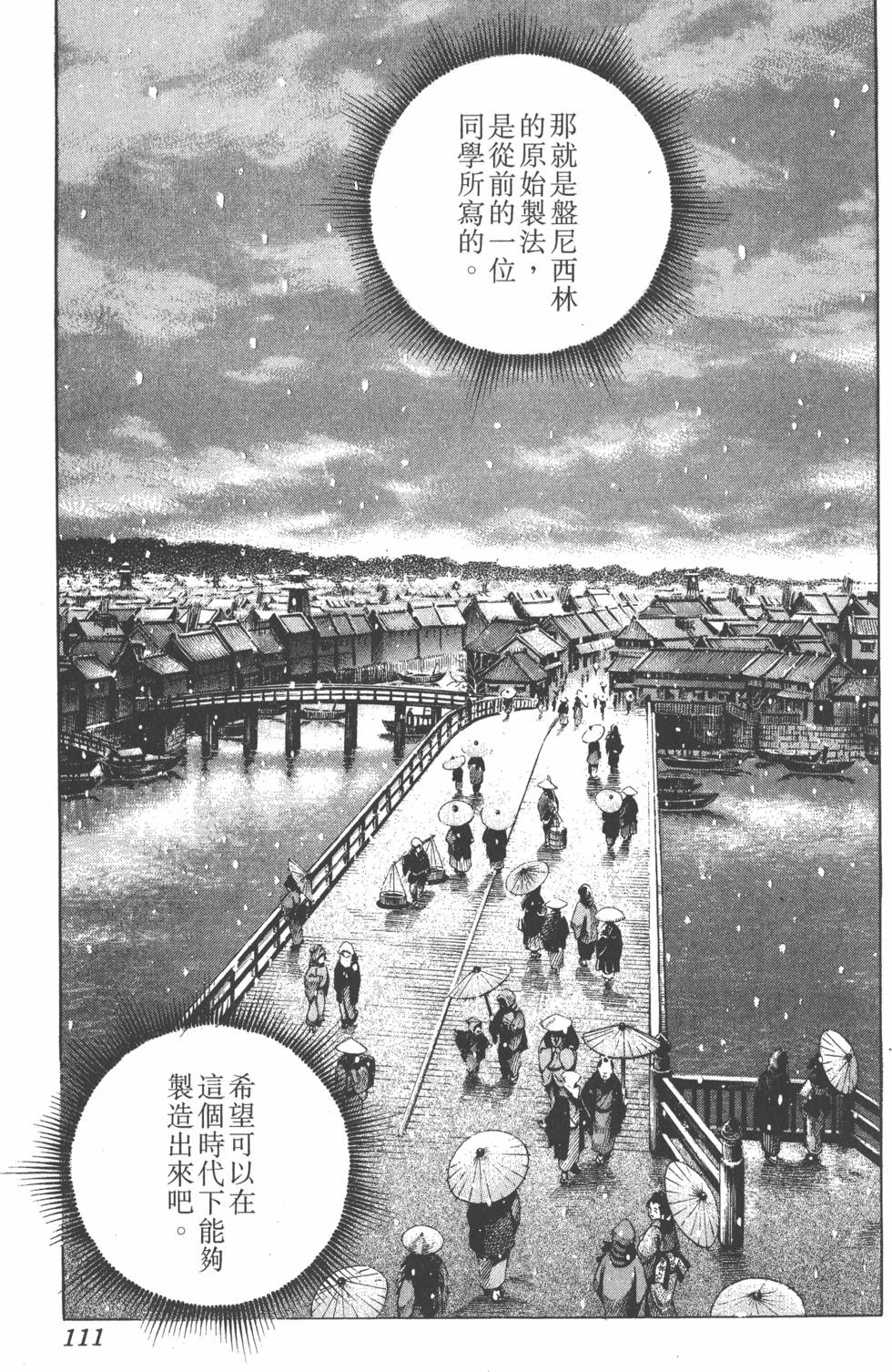 第109页