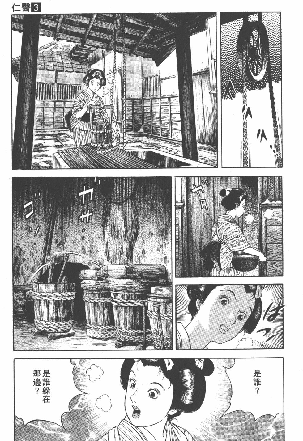 第115页