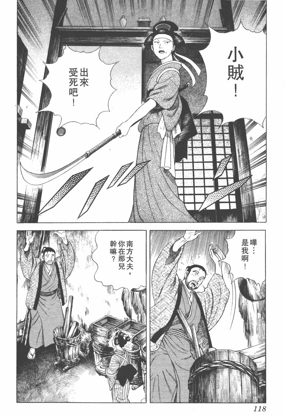 第116页