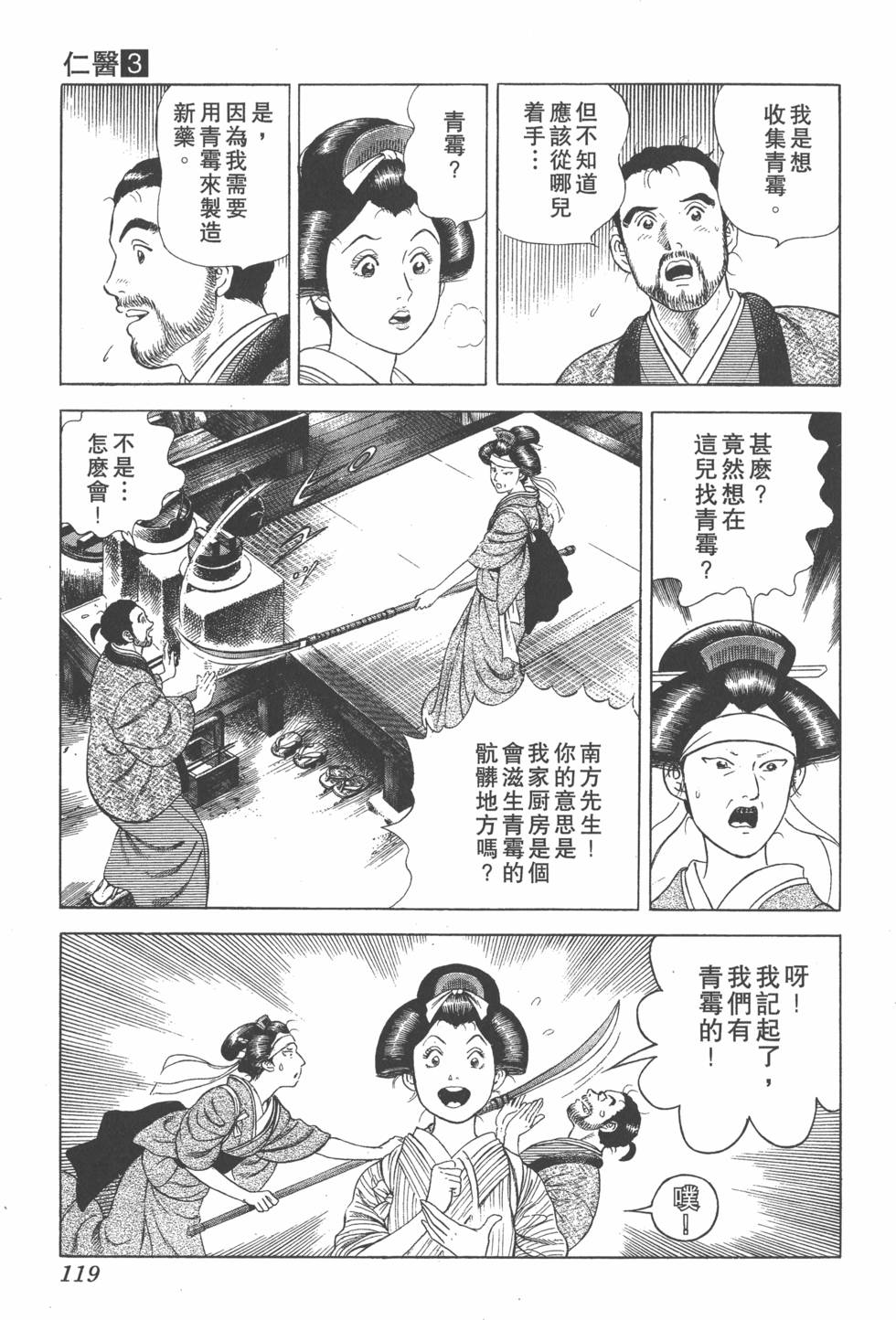 第117页