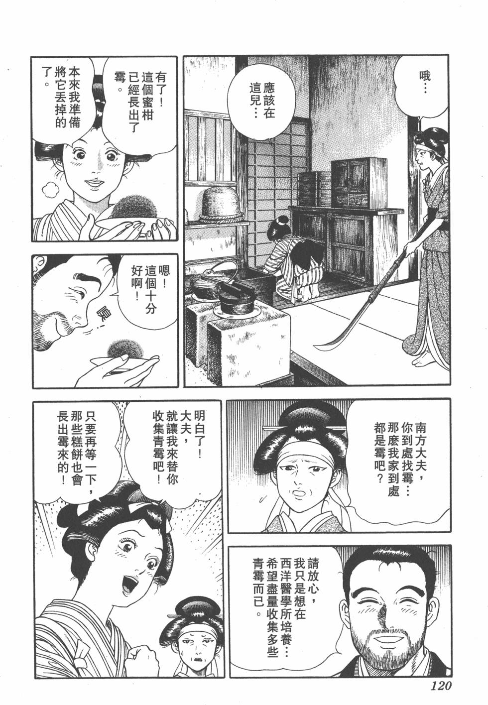 第118页