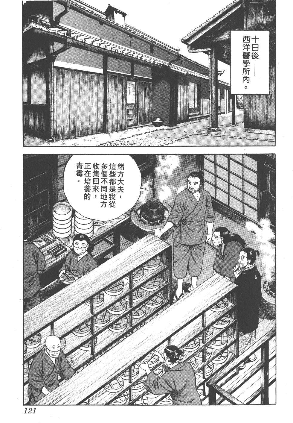 第119页