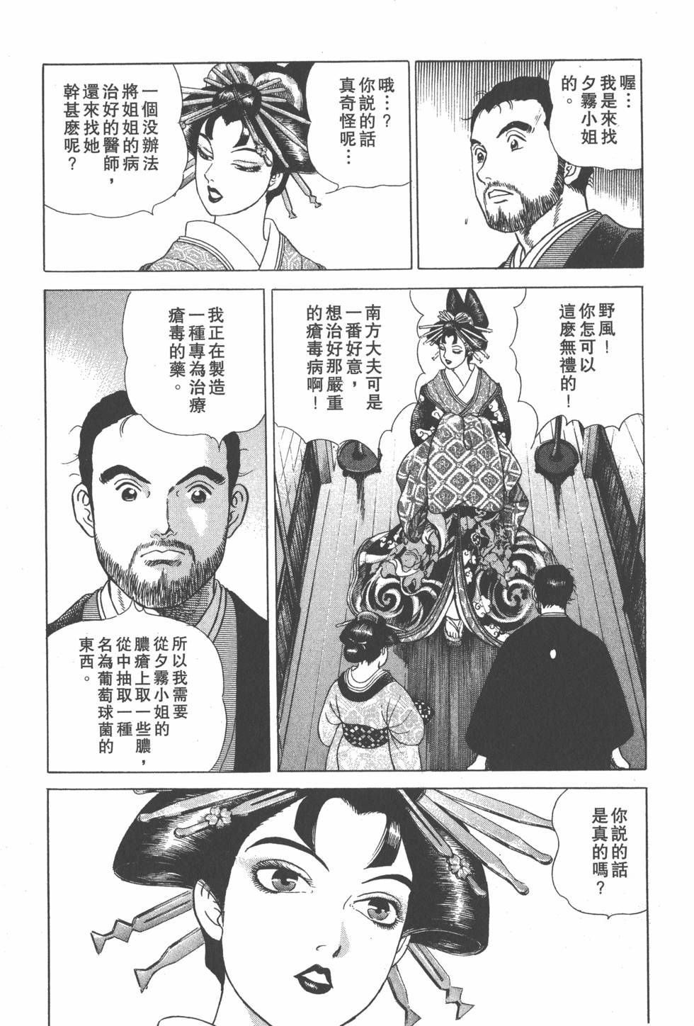 第122页