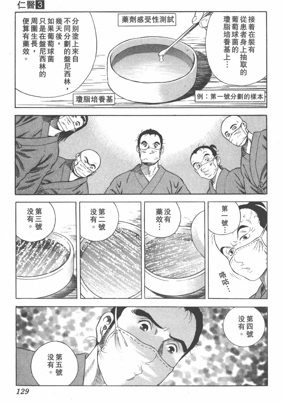 第127页
