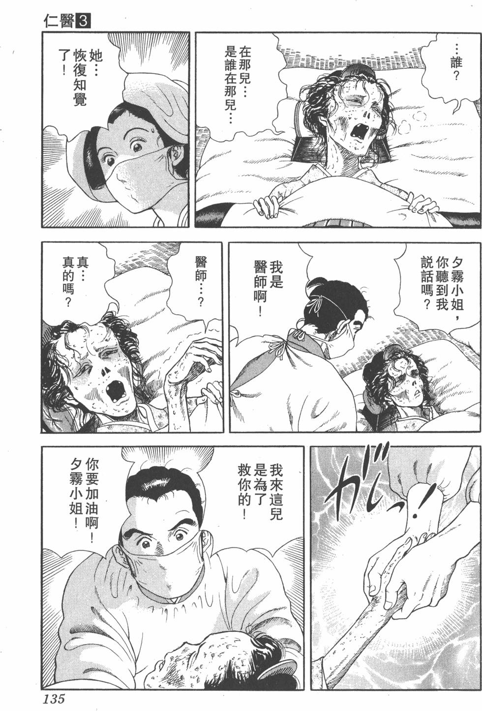 第133页