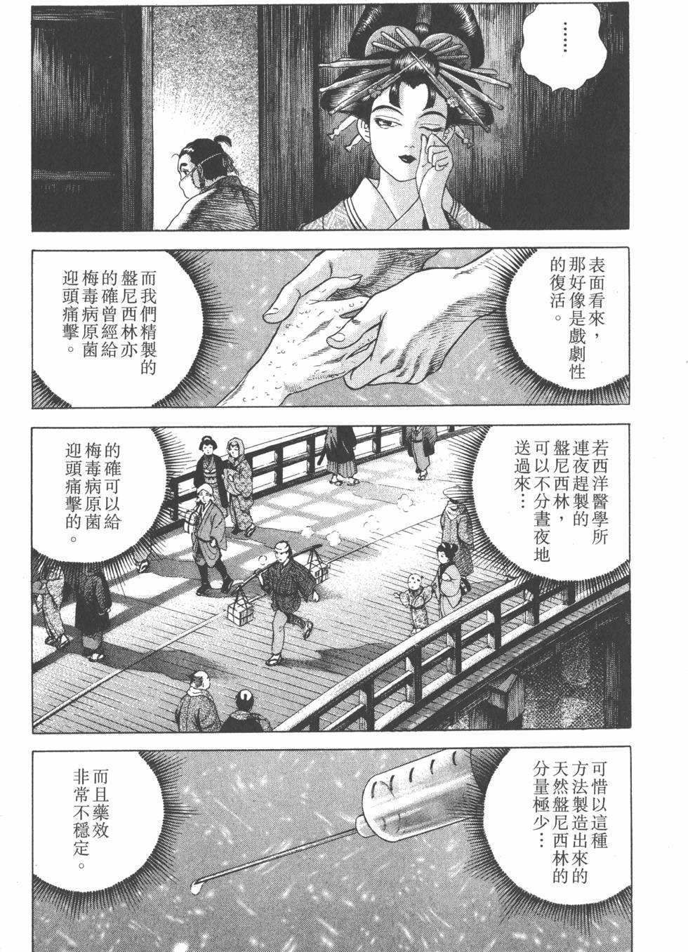 第134页