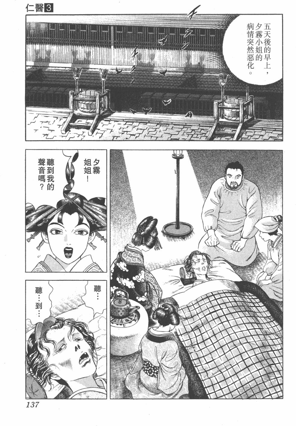 第135页