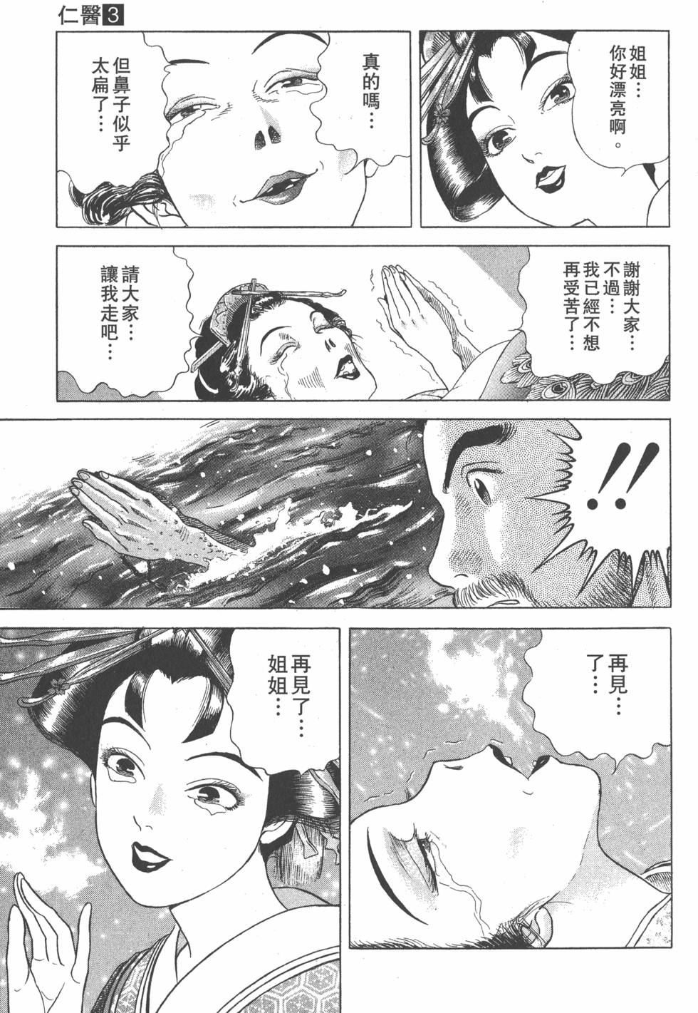 第139页