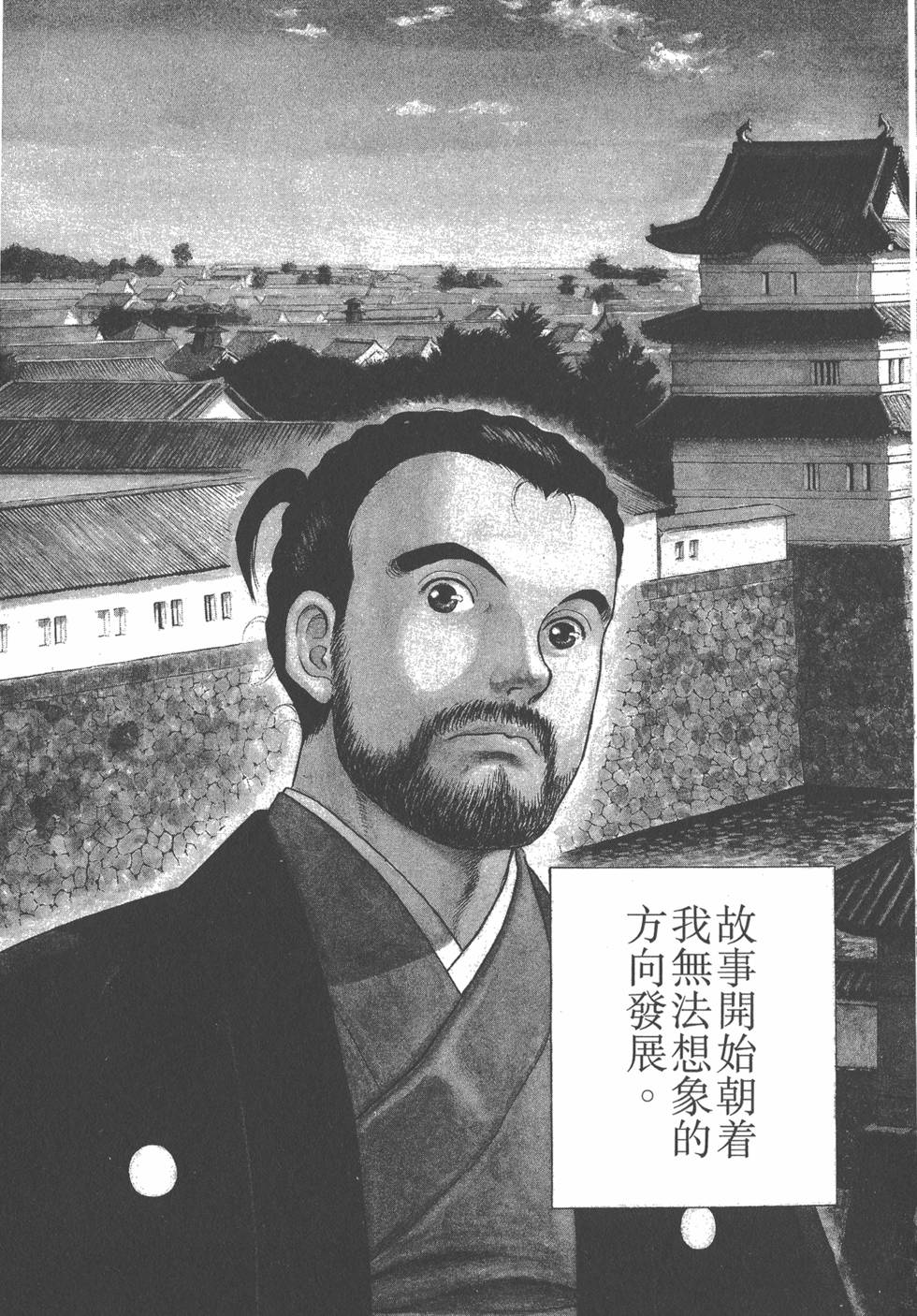 第143页