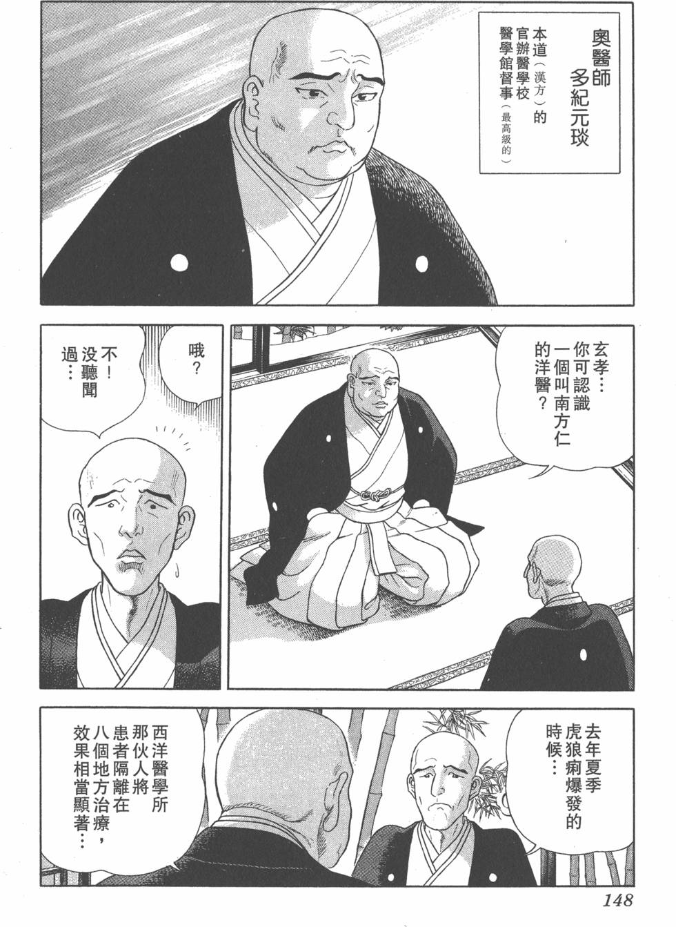 第146页