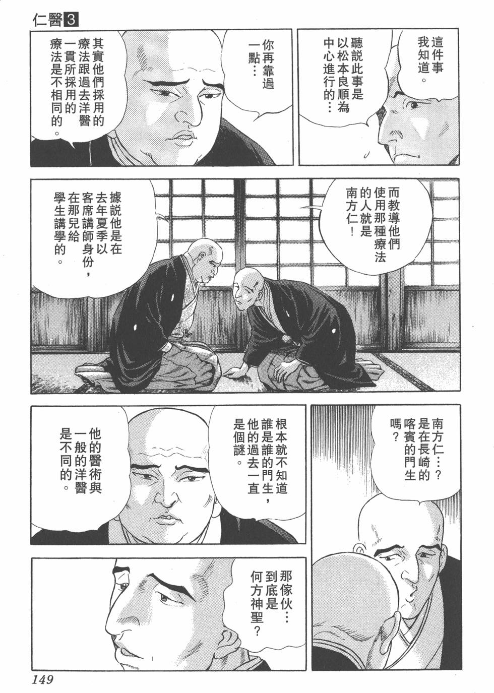 第147页