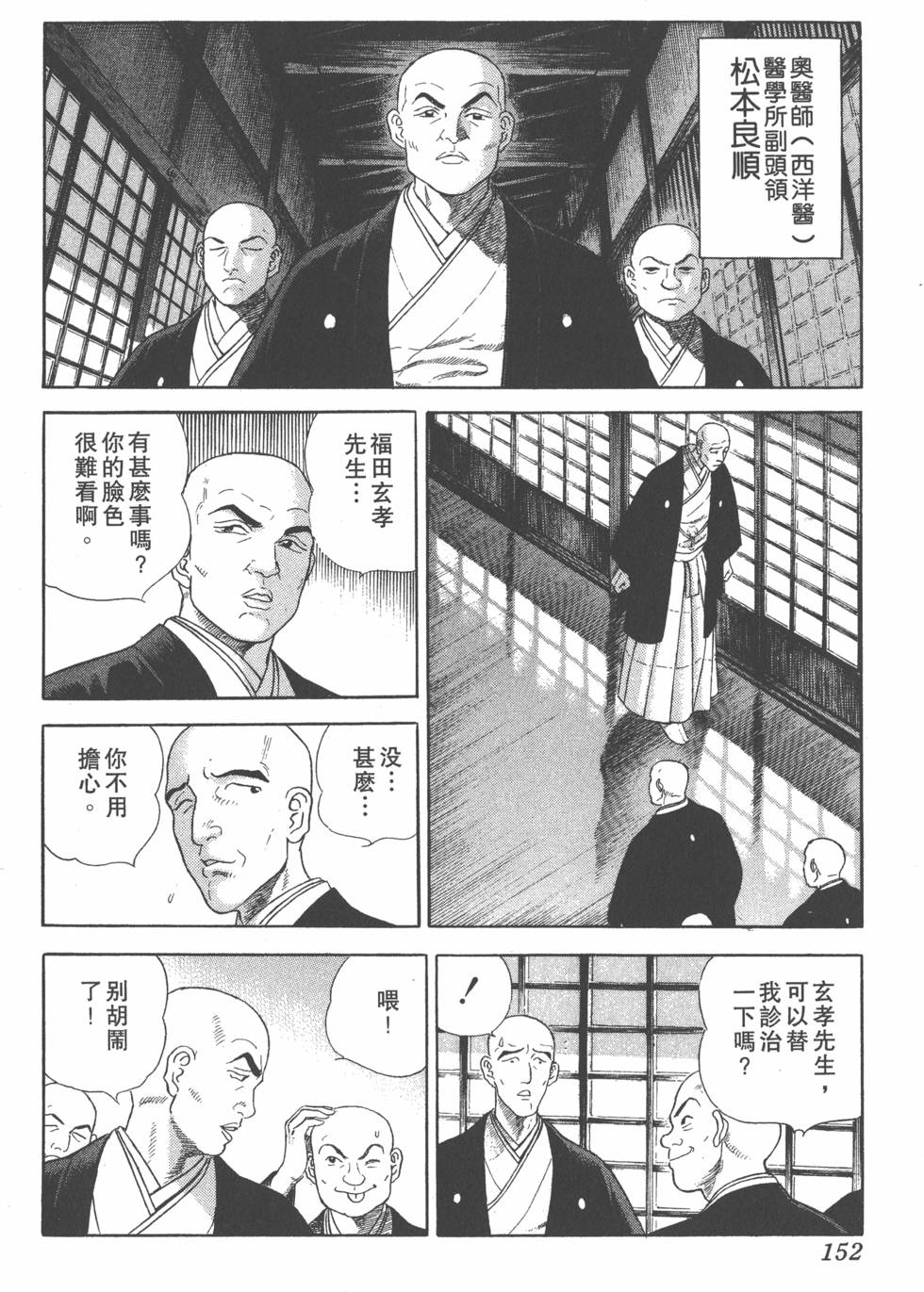 第150页