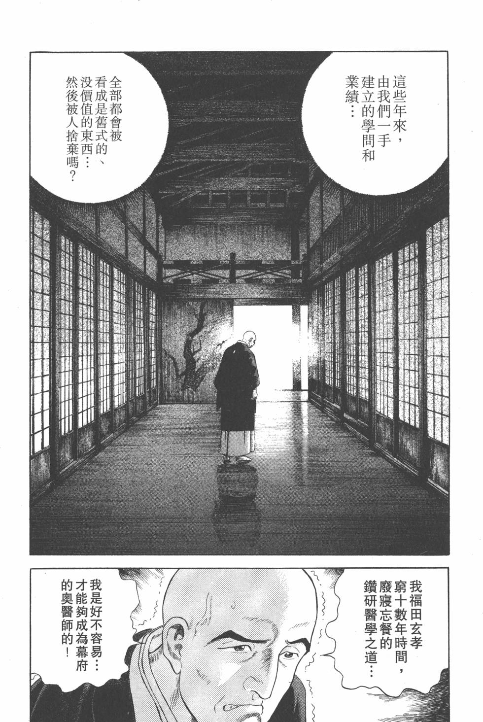 第152页