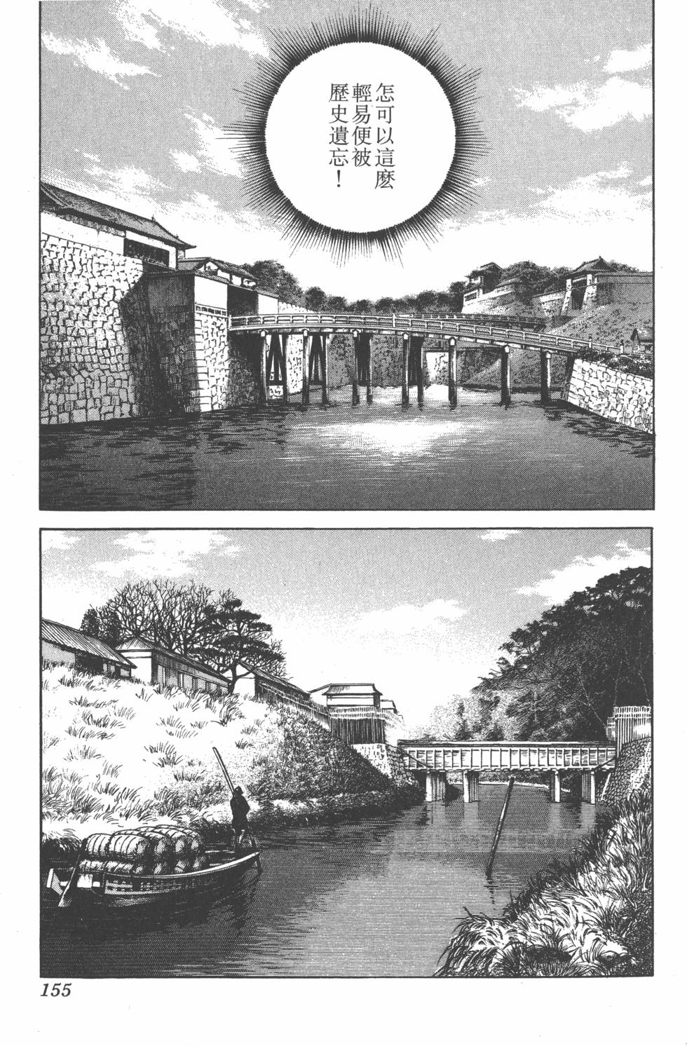 第153页