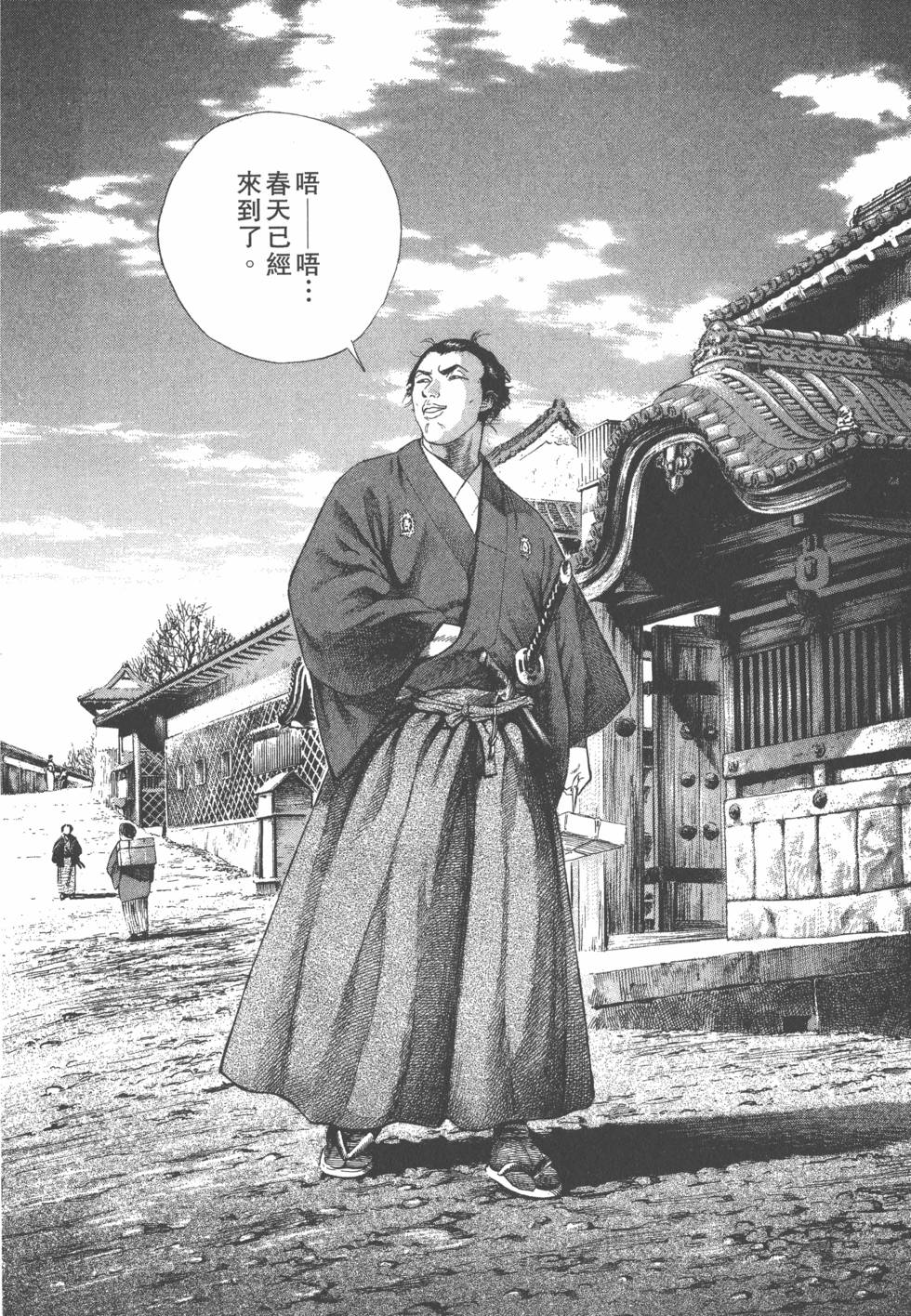 第154页