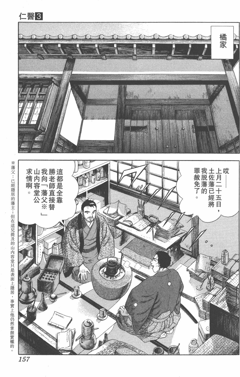 第155页