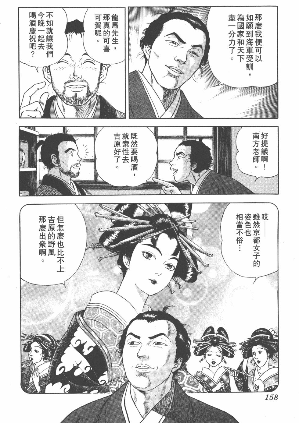 第156页