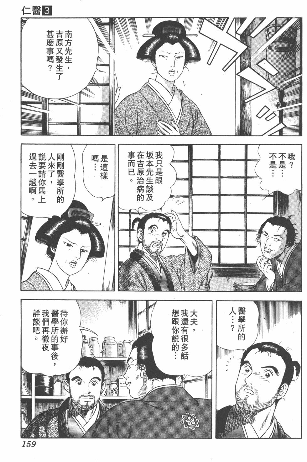 第157页