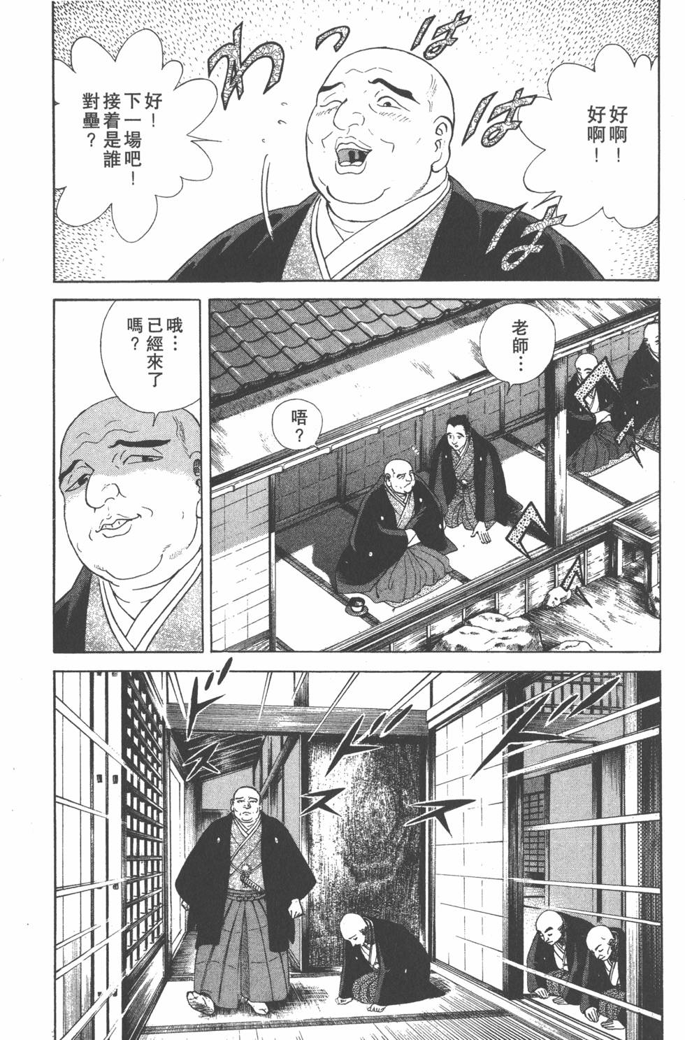 第163页