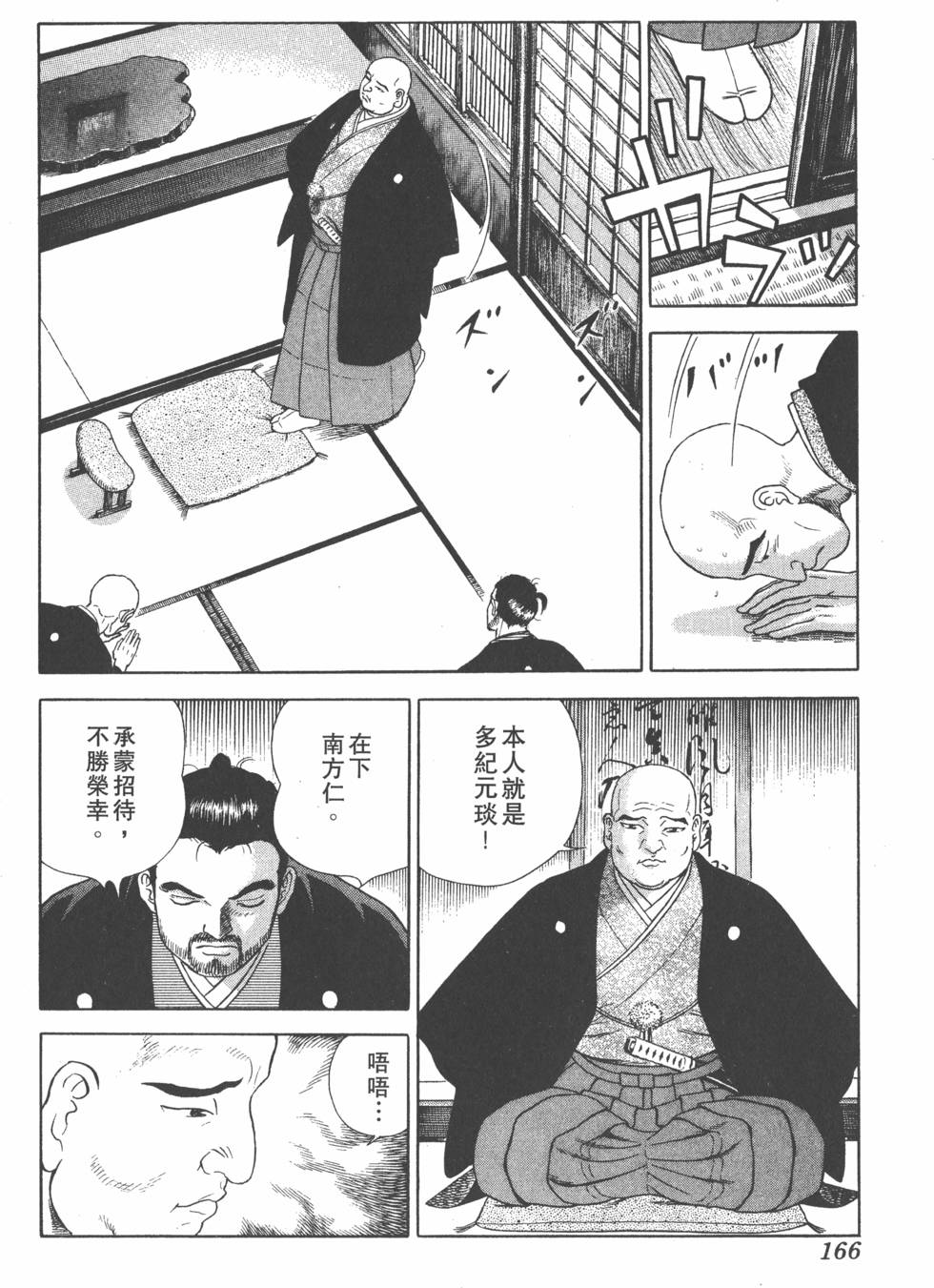 第164页