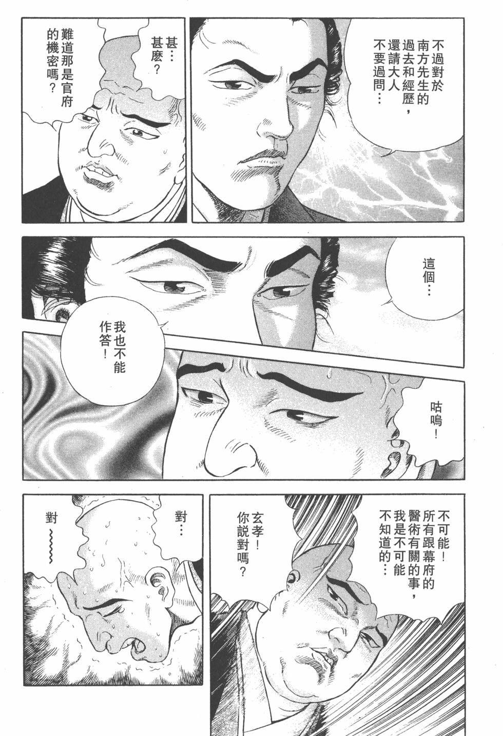 第166页