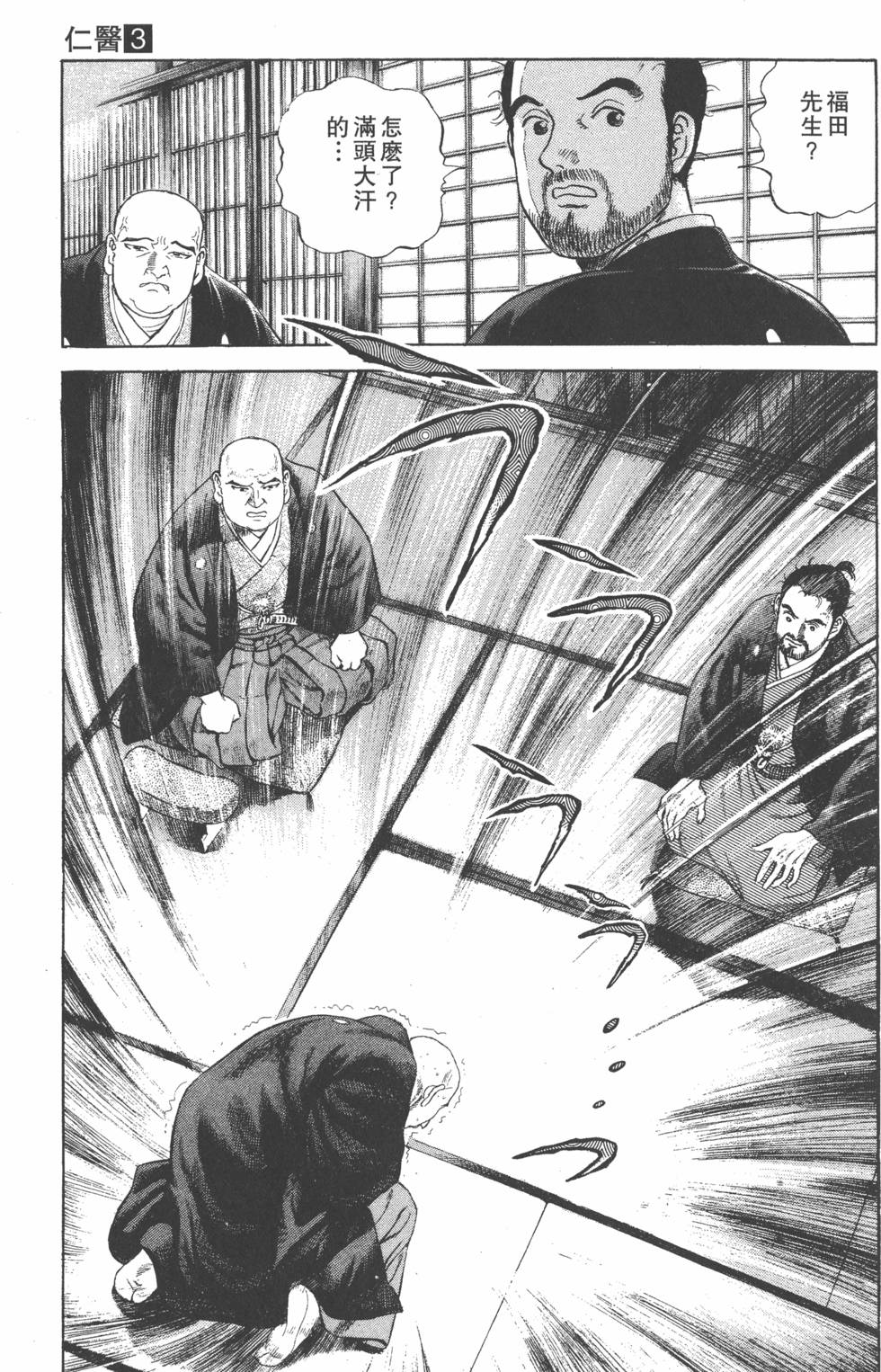 第167页