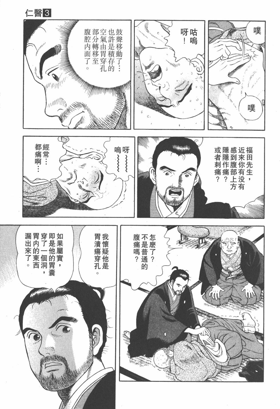 第169页