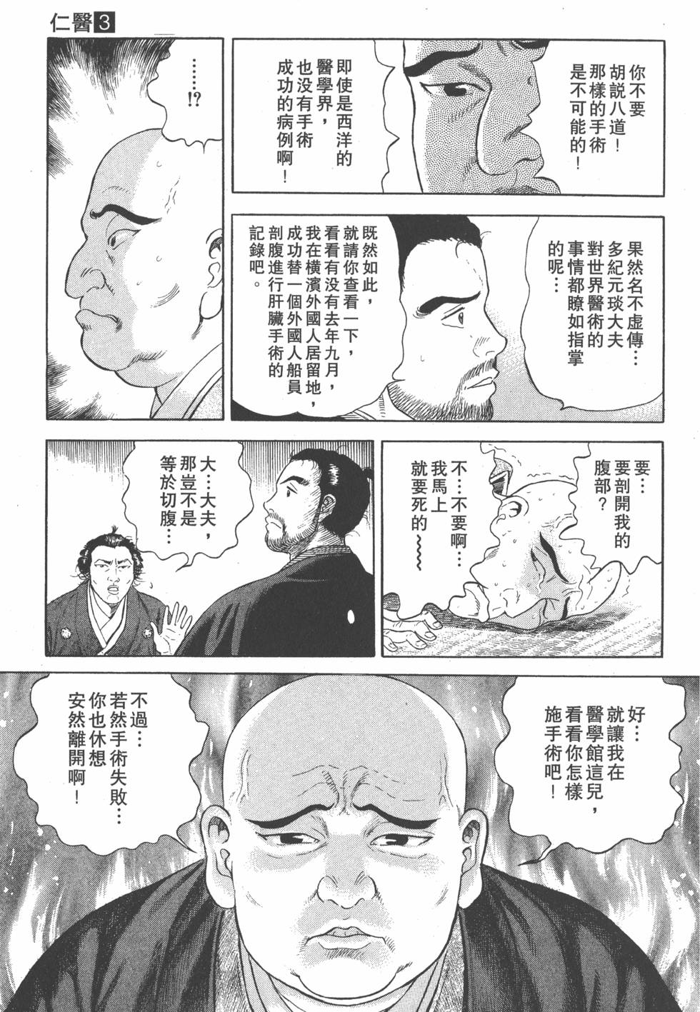 第171页