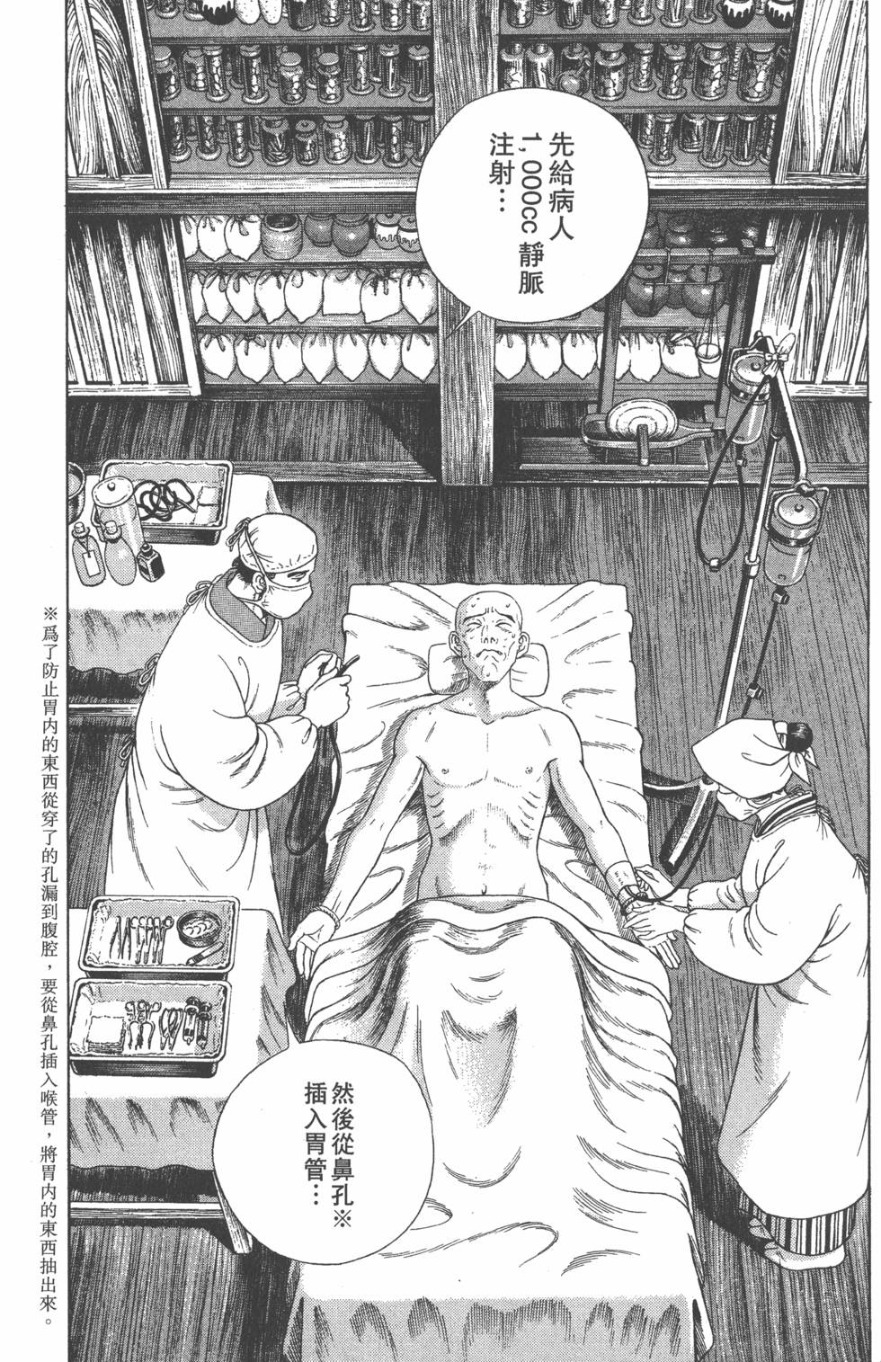 第175页