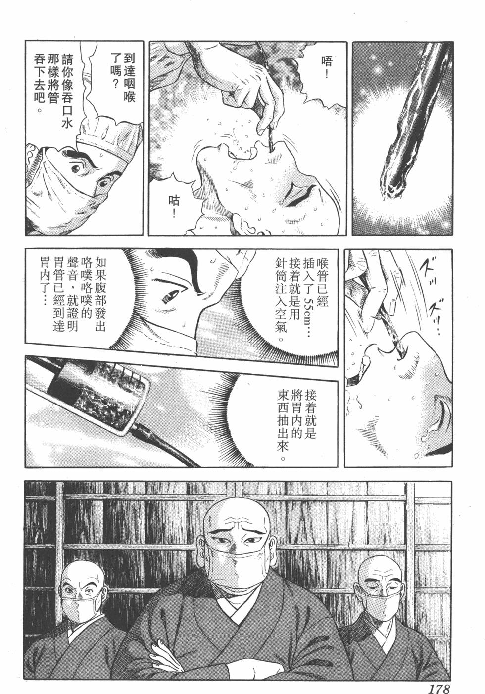 第176页