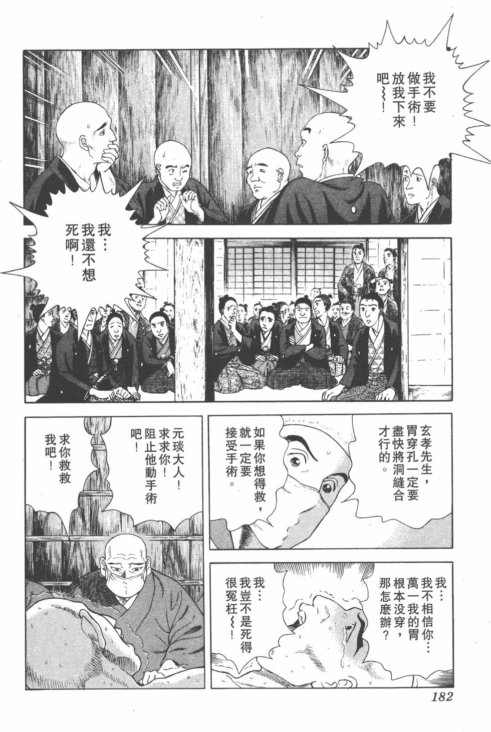 第180页