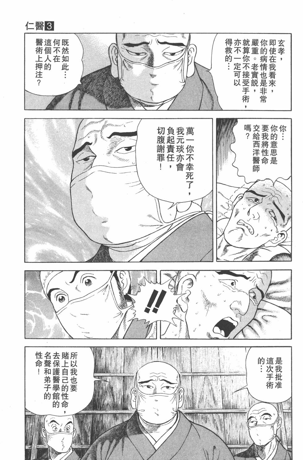 第181页