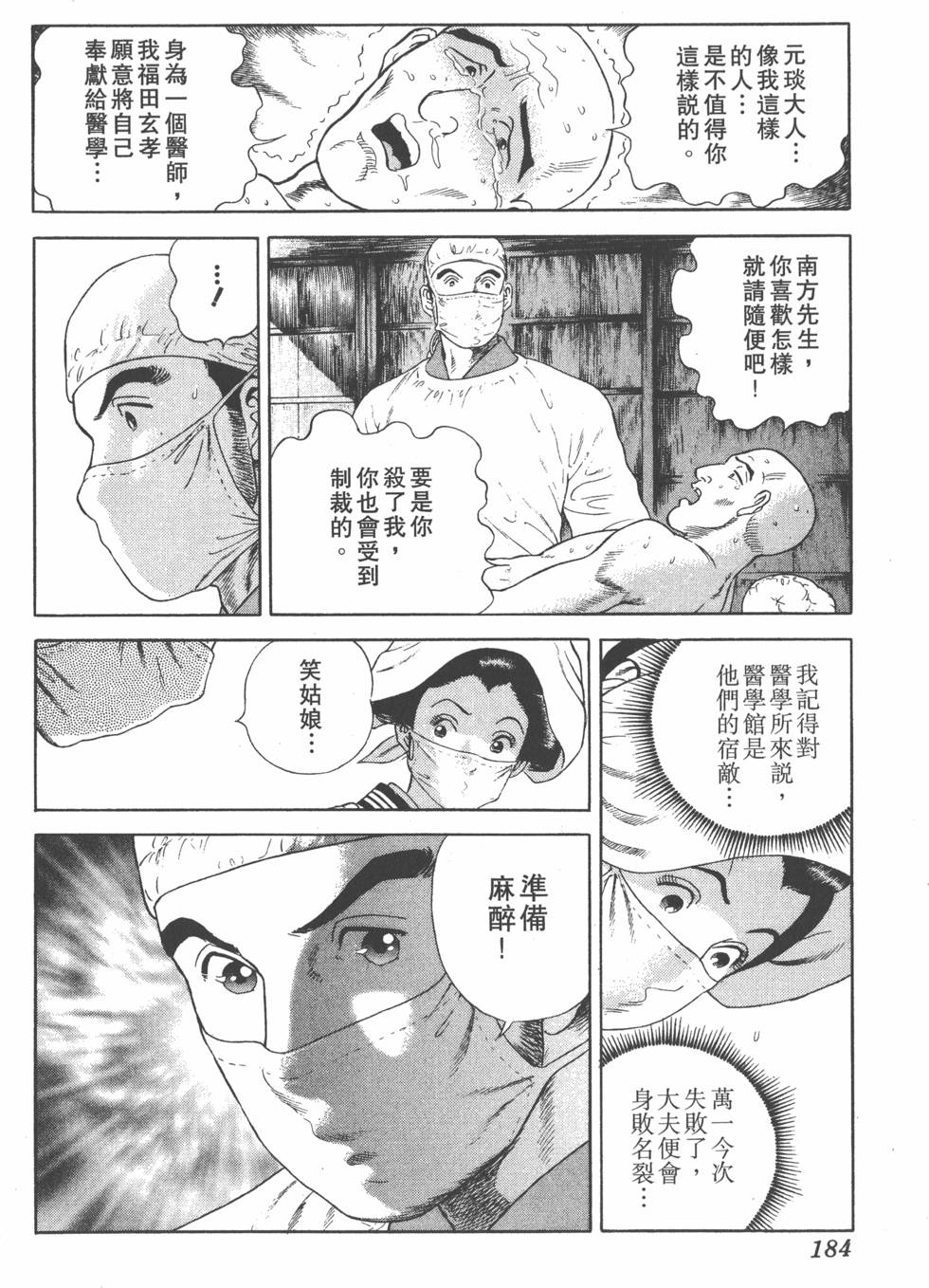 第182页
