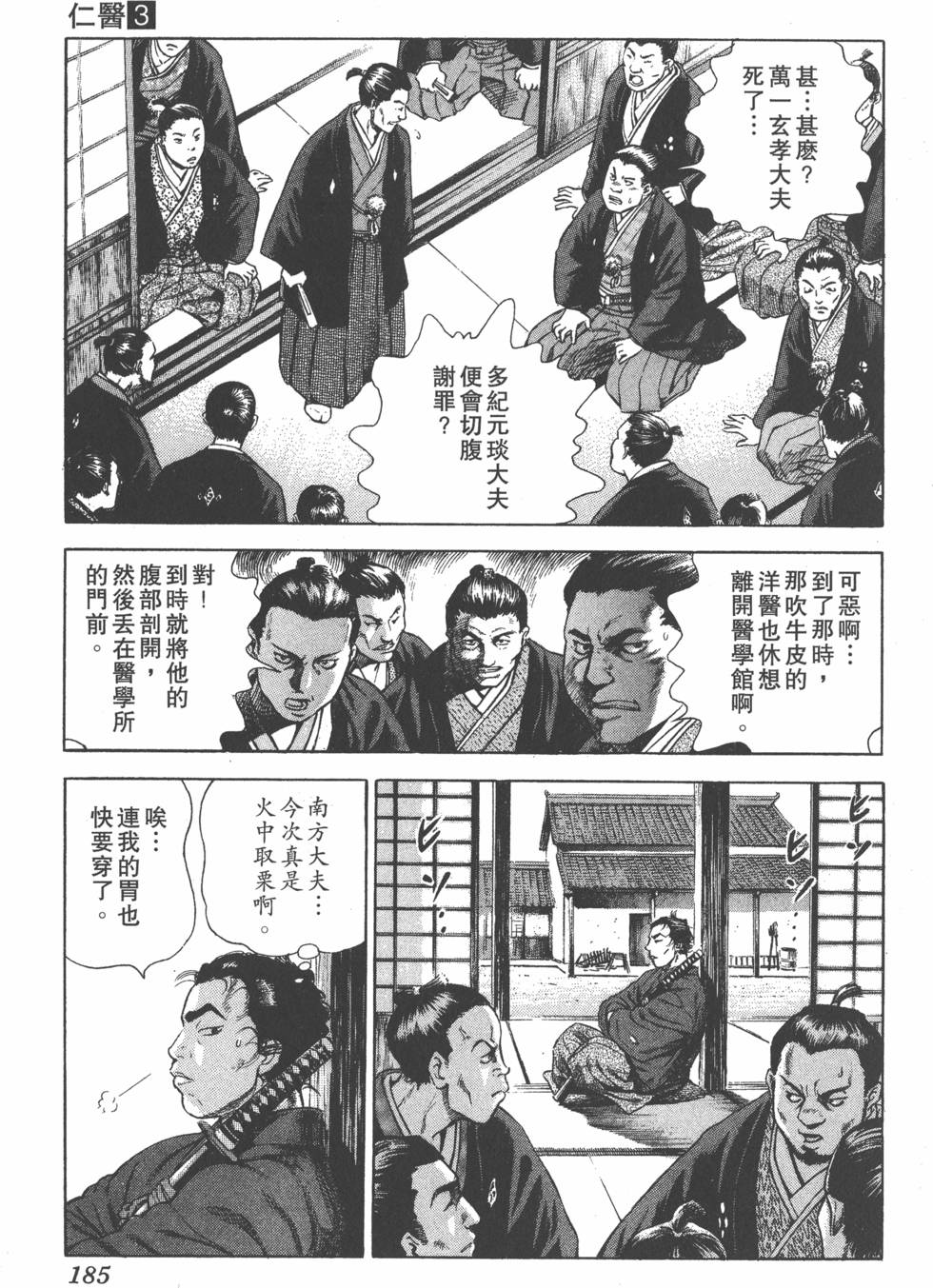 第183页