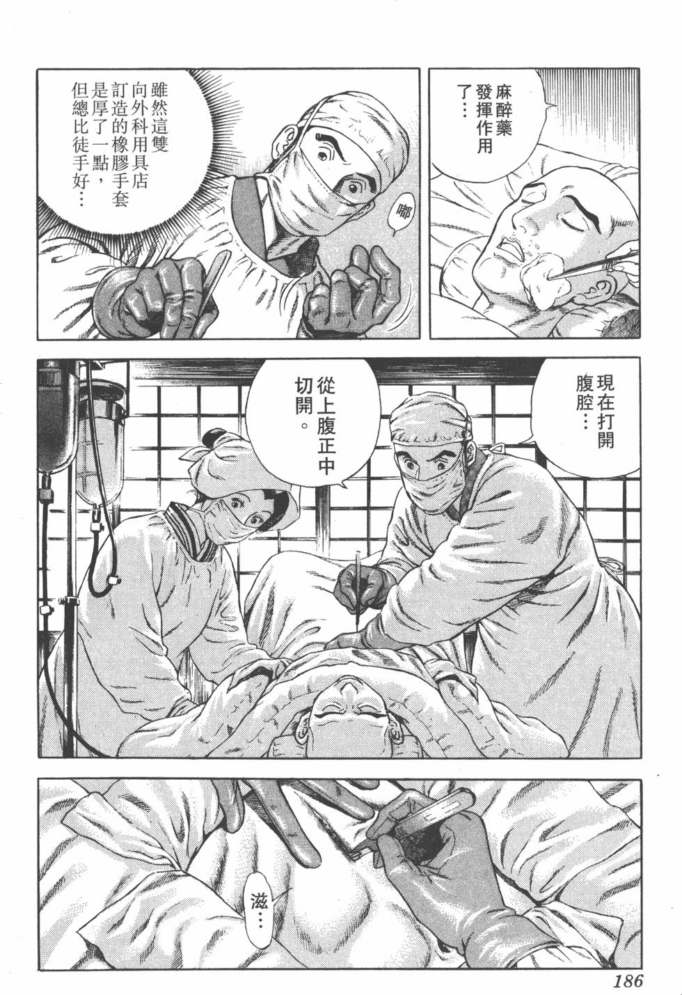 第184页