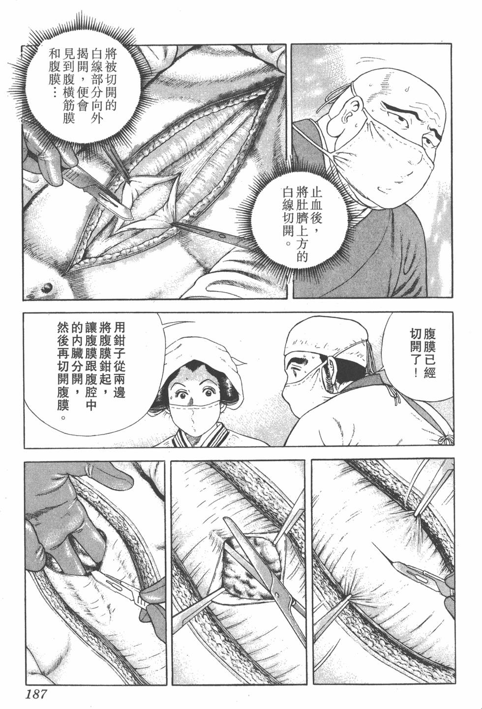 第185页