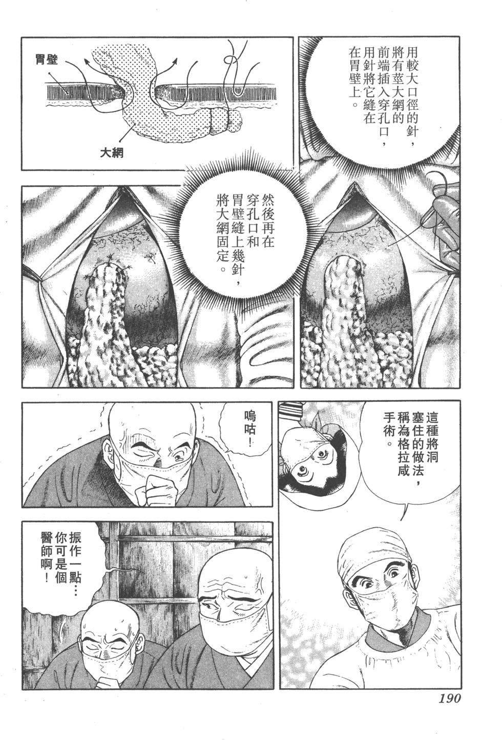 第188页